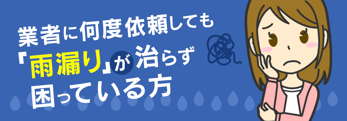 困っている方